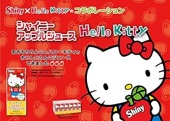 専用です　ハローキティ タオルセット メロンパン・アップルジュース レア ハローキティ タオルセット メロンパン・アップルジュース